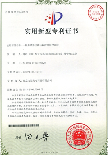 china Tallpic Intelligence Technology certification